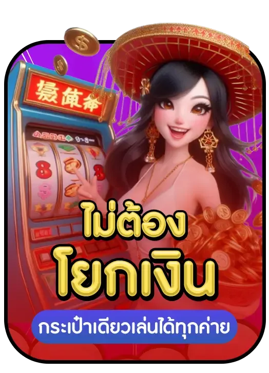 กระเป๋าเดียว BY red 1688